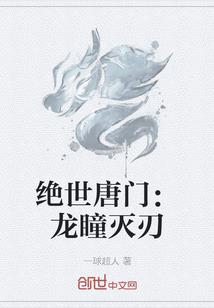 恶魔总裁前妻不要逃