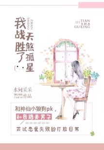 血色飞虎