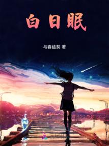 逆缘