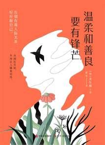 鹰狼传说