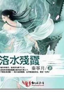重生：封神灵罗