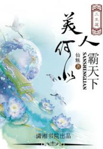 长安家的晚安故事