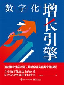 异界志