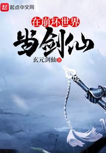 我只想当幕后玩家