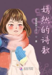 野蛮人日记