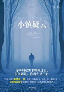 乱世刁民：良品小王妃
