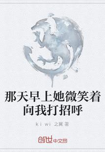 指神之路