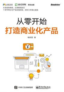 某科学的伪神之书