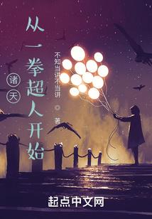我是一名术者