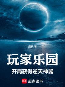 王国梦