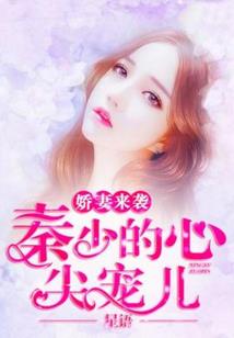 陈然的妖孽人生