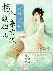 我在未来等你啊