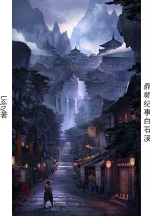 陪你的那三年