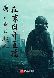 剑战域