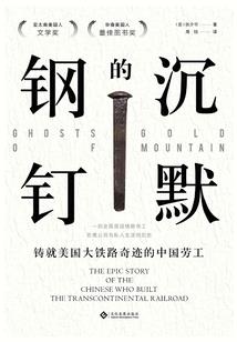 真倒霉