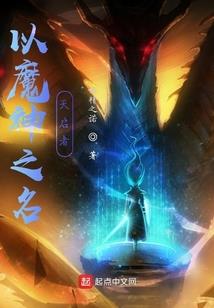 木已成婚