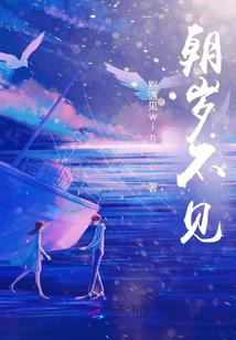 沃分多的秘密