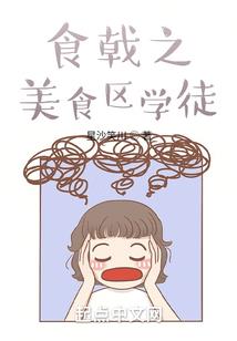 三生三世十里桃林之在生缘