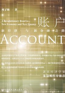 星界的神秘法师