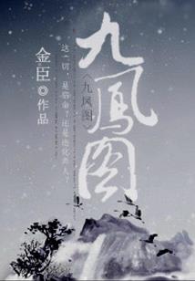 欠我一缕微光