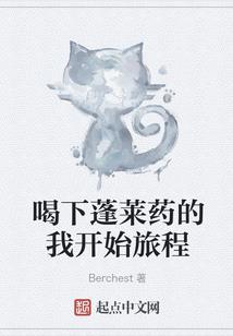 修仙服务站