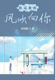 异星欧米伽