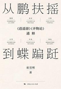 迷你生存奇遇记