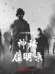 位面店铺系统