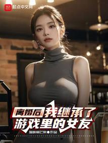 破晓一族