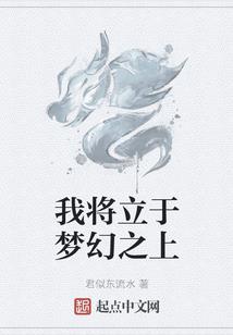 皇域君主