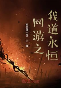 修真捉鬼系统