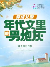 从古斗罗建帝国