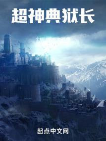 帝国婚宠：总裁爱娇妻