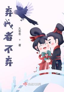 水浒情缘之桃花醉