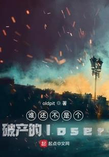 刺客伍六七之剑客文倾
