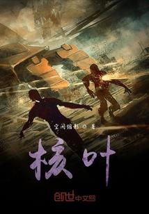 新月纪元