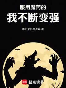 精灵帝君