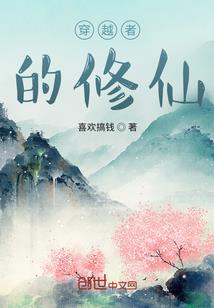 海贼之霸气凛然