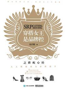夫人，快来压寨