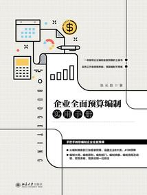 我有一个全知系统