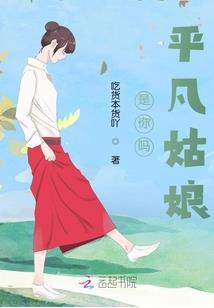 修罗神兵