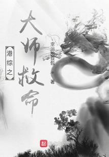 神皇泪武则天