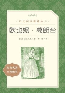 央央花落