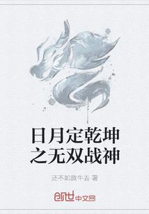 仙道幽魂