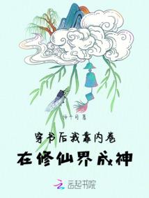 仙灵异界