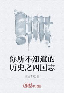封世之女之为你拯救苍生