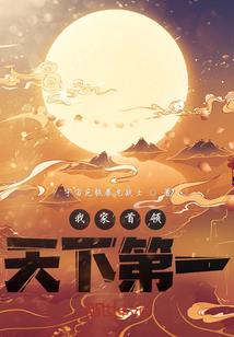 浮若蝶缘