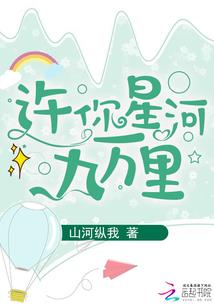 梦魇遗骸
