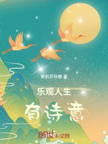 抗战之铁血雄兵