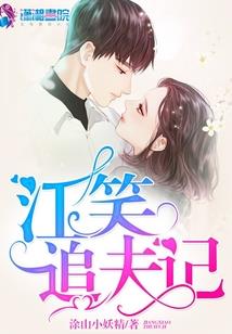 独来末记